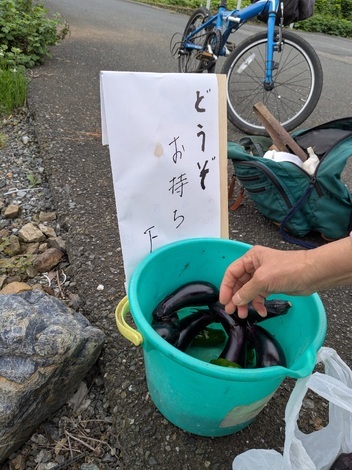 山形コミュニティ