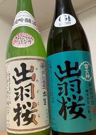 山形コミュニティ