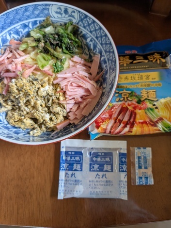中華三昧ルーム
