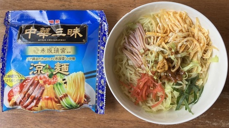 中華三昧ルーム