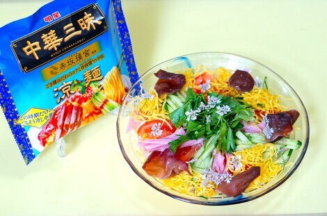 中華三昧ルーム