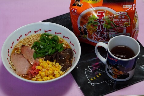 チャルメラルーム