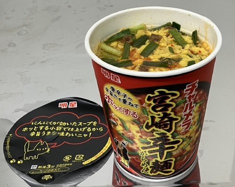 チャルメラルーム