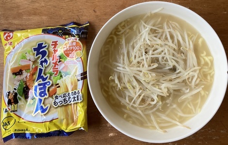 チャルメラルーム