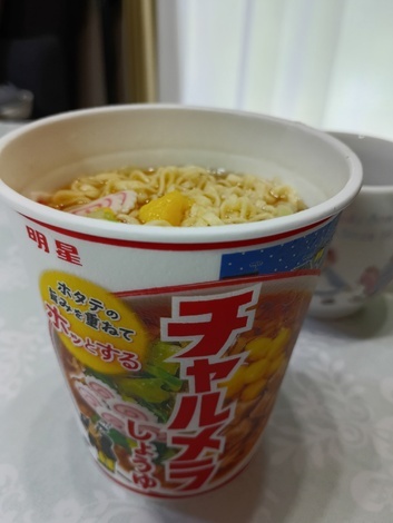 チャルメラルーム