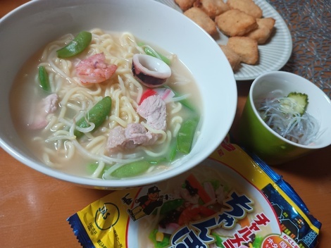 チャルメラルーム