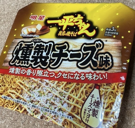 夜店の一平ちゃんルーム