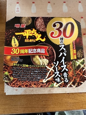 夜店の一平ちゃんルーム