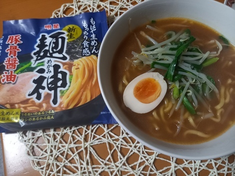 麺神ルーム