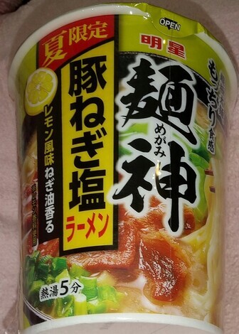 麺神ルーム