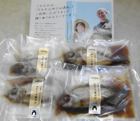 山陰の魅力発見 コミュニティ