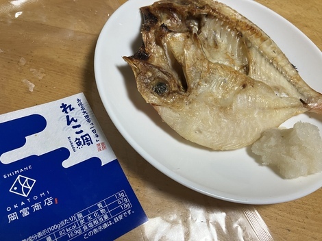 山陰の魅力発見 コミュニティ