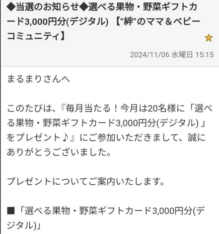 “絆”のママ＆ベビー｜みんなのひろば