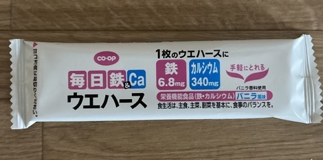 プレママ（後期）サークル
