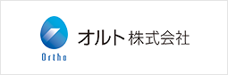 オルト株式会社 -健康食品の受託開発（OEM）・自社ブランド商品の企画販売