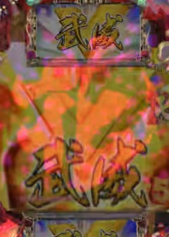 パチンコ・パチスロ会議室