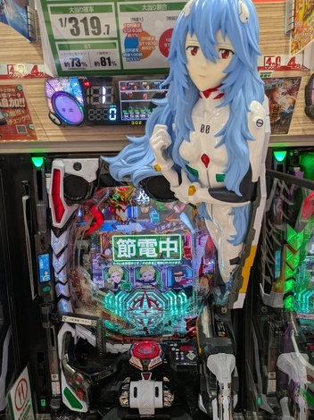 パチンコ・パチスロ会議室