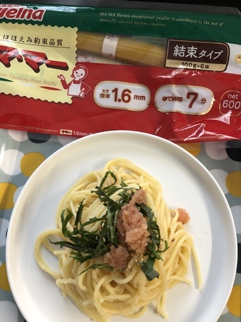 マ・マールーム