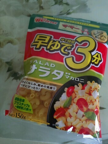 マ・マールーム