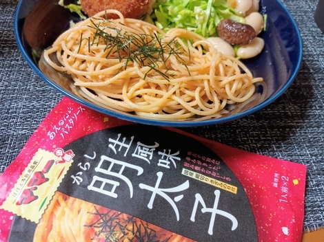 マ・マールーム