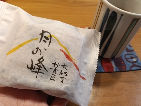日本茶ぐらしコミュニティ