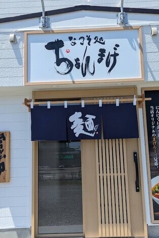 ふくしま浜通り★こらっせ！広場