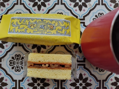 ワクワク時間ラウンジ