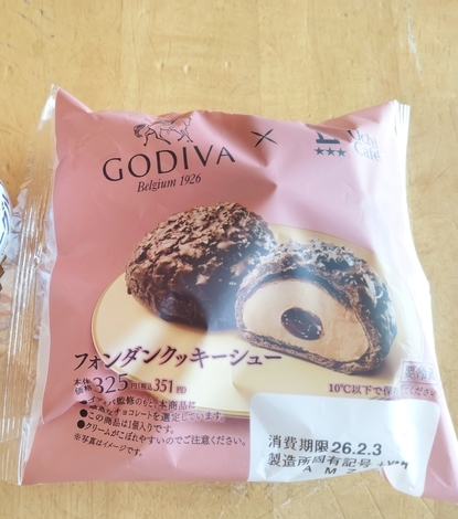 ワクワク時間ラウンジ