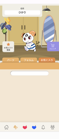 あさひにっき さんぽの会