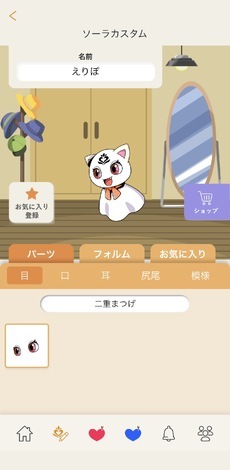 あさひにっき さんぽの会