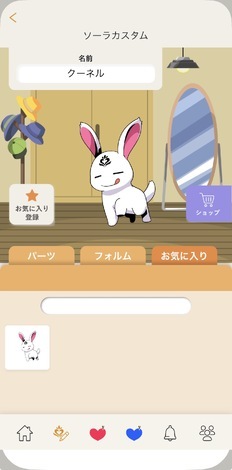 あさひにっき さんぽの会