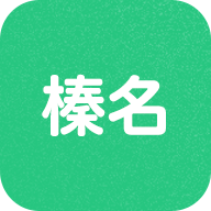 売るナビ ベイシア榛名店