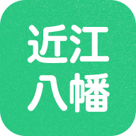 売るナビ イオン近江八幡店