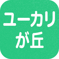 売るナビ イオンタウンユーカリが丘店