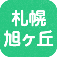売るナビ イオン札幌旭ヶ丘店