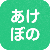 売るナビ サンエー石巻あけぼの店