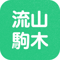 売るナビ ベイシア流山駒木店