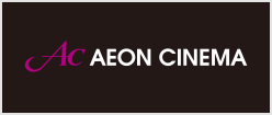 イオンシネマ－映画館、映画情報、上映スケジュール、試写会情報、映画ランキングのシネマ情報サイト