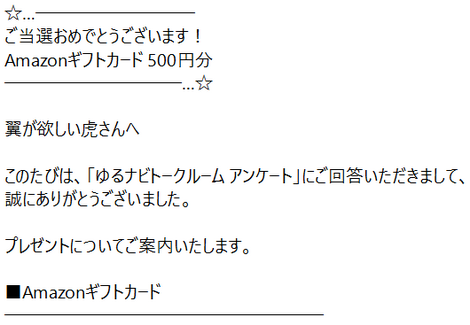 ゆるナビトークルーム