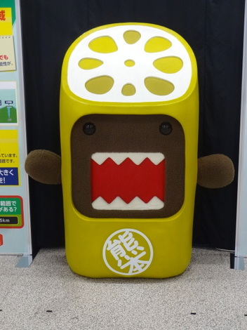 ゆるナビトークルーム