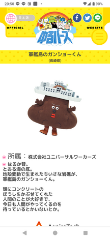 ゆるナビトークルーム
