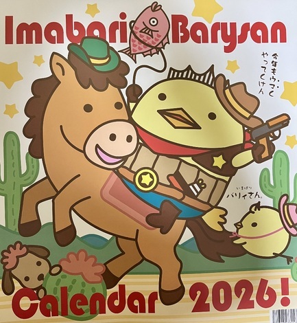 ゆるナビトークルーム