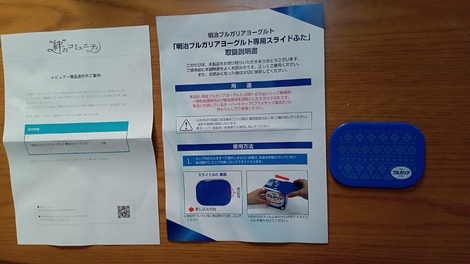 もっと！ヨーグルトの魅力と仲良くなろう♪