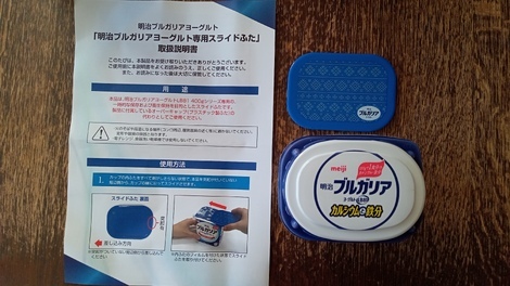 もっと！ヨーグルトの魅力と仲良くなろう♪