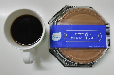 えがおの輪トークルーム