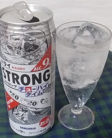 えがおの輪トークルーム