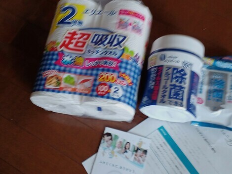 えがおの輪トークルーム