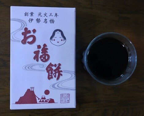 えがおの輪トークルーム