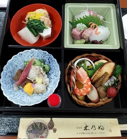 えがおの輪トークルーム