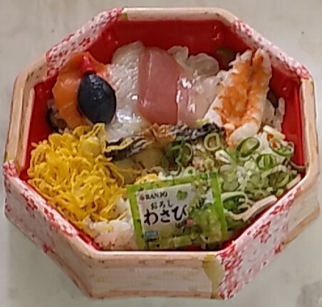 えがおの輪トークルーム
